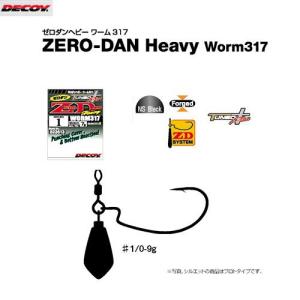メジャークラフト ティップランロッド クロステージ CRXJ-S682ML