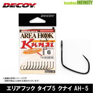 ●デコイ　エリアフック タイプ5 クナイ AH-5 【メール便配送可】 【まとめ送料割】｜bass-infinity