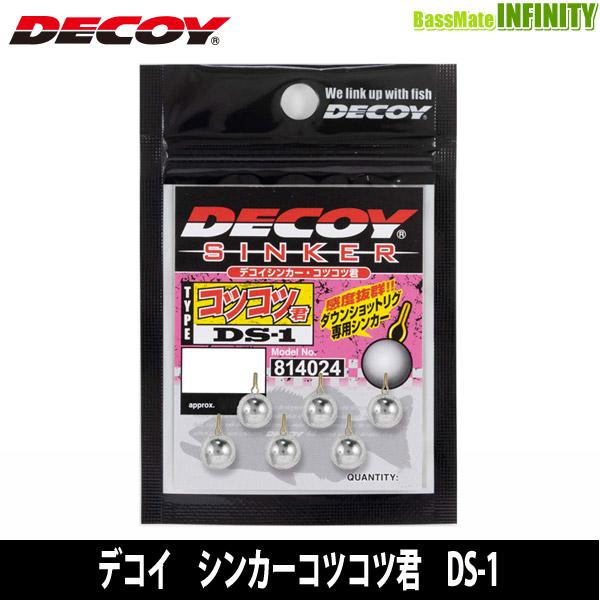 ●デコイ　ダウンシンカー コツコツ君 DS-1 【メール便配送可】 【まとめ送料割】