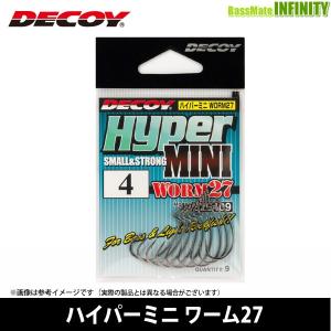 ●デコイ　ハイパーミニ ワーム27 【メール便配送可】 【まとめ送料割】