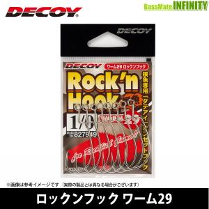 ●デコイ ロックンフック ワーム29 【メール便...の商品画像