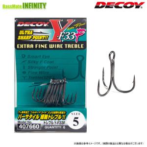 カツイチ フック・シンカー・オモリ DECOY Treble(トレブル) Y-F33F #8