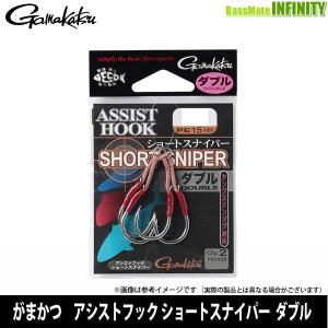 ●がまかつ アシストフック ショートスナイパー ...の商品画像