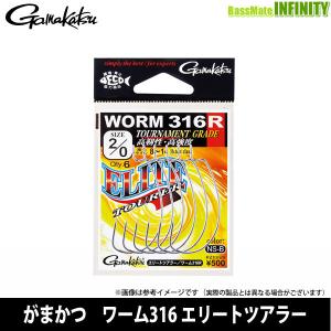 Gamakatsu（がまかつ） (ボート シーバス) ラグゼ デッキステージ 斬鱸