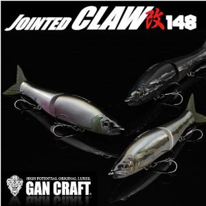 鮎邪 ガンクラフト 鮎邪 ジョインテッドクロー シフト 263 : 釣具の