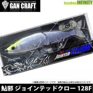 鮎邪 ガンクラフト 鮎邪 ジョインテッドクロー シフト 263 : 釣具の