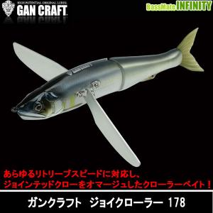 GAN CRAFT（ガンクラフト） ラチェット144 #M-08 白牙 : Japan Bass