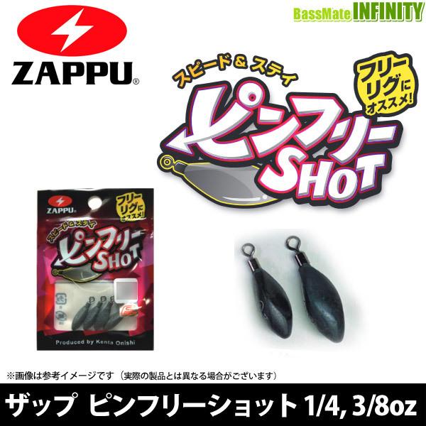 ●【Feco】ザップ ZAPPU　ピンフリーショット 1/4oz(7g)、3/8oz(10g) 【メ...