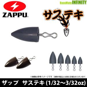 ZAPPU（ザップ） ○【Feco】ザップ ピンフリーショット 5/8oz(18g