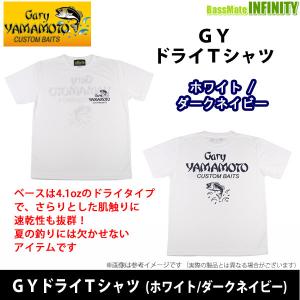 Gary Yamamoto ゲーリーヤマモト GYドライ Tシャツ バス釣り Gary Yamamoto ゲーリーヤマモト GYドライ Tシャツ バス釣り 【公式通販】