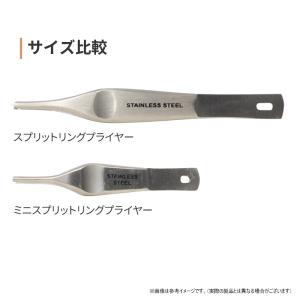 ●コーモラン ミニスプリットリング プライヤー...の詳細画像1