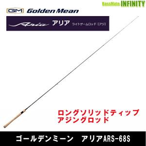 ゴールデンミーン JJ-Mack JJマックVC ボートアジングロッド JMS-70VC