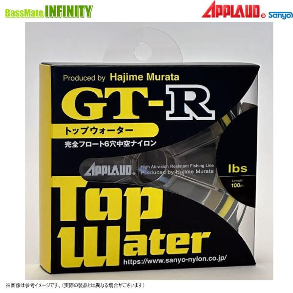 ●サンヨーナイロン　アプロード GT-R トップウォーター 100m (12-14lb) 【メール便...