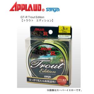 ●サンヨーナイロン　アプロード GT-R トラウトエディション スーパーグリーン 150m (2-6lb) 【メール便配送可】 【まとめ送料割】｜bass-infinity