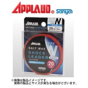 ●サンヨーナイロン　アプロード ソルトマックスショックリーダー モバイル ナイロン 30m (16lb) 【メール便配送可】 【まとめ送料割】