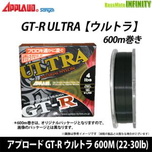 ●サンヨーナイロン　アプロード GT-R ウルトラ 600M (22-30lb) 【メール便配送可】...