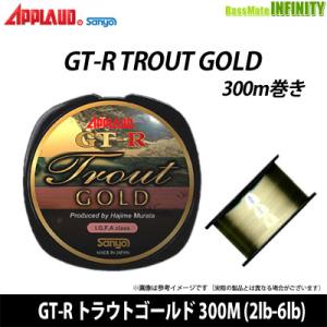 ●サンヨーナイロン　アプロード GT-R トラウトゴールド 300M (2lb-6lb) 【まとめ送...