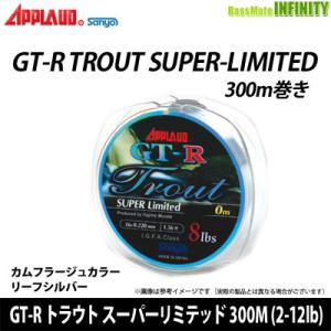 ●サンヨーナイロン　アプロード GT-R トラウト スーパーリミテッド 300M (2-12lb) ...