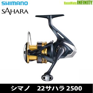 シマノ（SHIMANO） ○シマノ 22 NEW サハラ 2500SHG (044549)【まとめ
