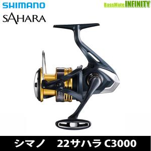 シマノ（SHIMANO） ○シマノ 22 NEW サハラ C3000DH (044563)【まとめ