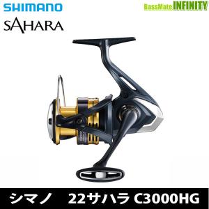 シマノ（SHIMANO） ○シマノ 22 NEW サハラ C3000DH (044563)【まとめ