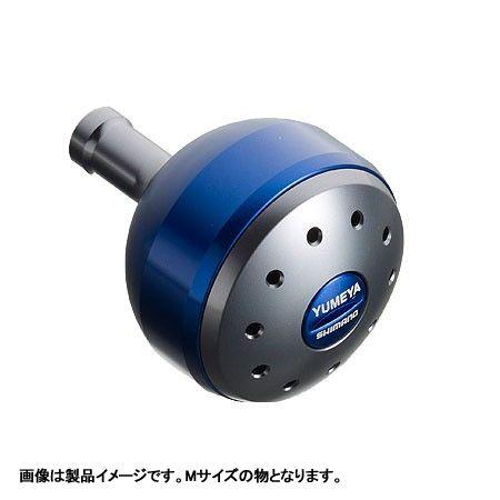 ●シマノ　夢屋 アルミラウンド型パワーハンドルノブ Sサイズ タイプA用 ブルー (027139) ...