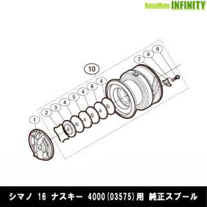 シマノ（SHIMANO） ○シマノ 13ステラSW 4000XG(030627)用 純正標準