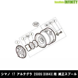 シマノ（SHIMANO） ○シマノ 16 ストラディックCI4+ C2500HGS (034892