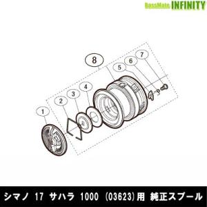 シマノ（SHIMANO） ○シマノ 16 ステラSW 6000XG(037336)用 純正標準
