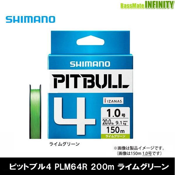 ●シマノ　ピットブル4 200m ライムグリーン PEライン(0.4-2.0号) PLM64R 【メ...