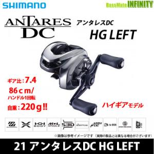 シマノ（SHIMANO） ○シマノ 21 アンタレスDC XG LEFT（左ハンドル
