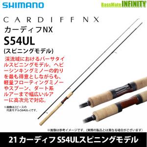 シマノ（SHIMANO） CARDIFF NS カーディフ ネイティブスペシャル S54UL