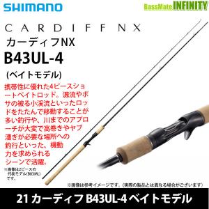 ●シマノ　21 カーディフ NX B43UL-4 ベイトモデル (399380) 【まとめ送料割】