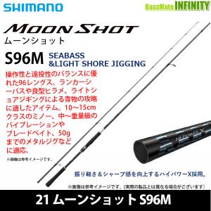 Major Craft（メジャークラフト） トリプルクロス ショアジギング