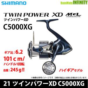 【在庫限定35％OFF】シマノ　21 ツインパワーXD C5000XG (042941) 【まとめ送料割】【bs015】｜bass-infinity