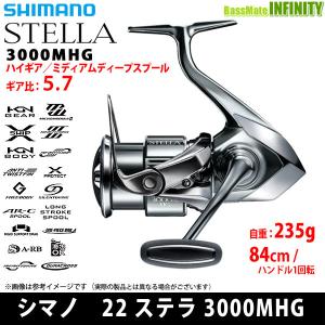 【在庫限定20％OFF】シマノ　22 ステラ 3000MHG (043931) 【まとめ送料割】【bs015】｜bass-infinity