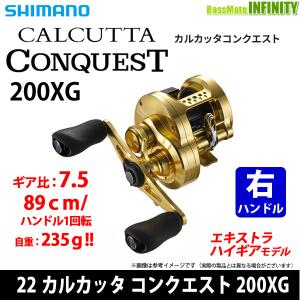 コンクエスト(シマノ) 【ご予約商品】○シマノ 26 カルカッタ コン
