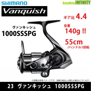 シマノ（SHIMANO） ○シマノ 23 ヴァンキッシュ 3000MHG（045331