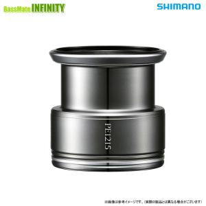 ●シマノ　夢屋 23ライトウェイトカスタムスプール 2500 PE1215 (046390) 【まとめ送料割】｜bass-infinity