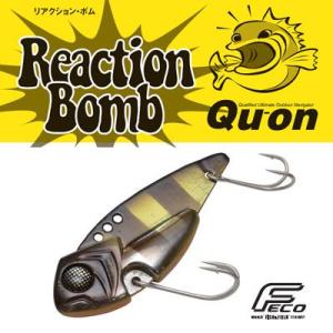 【在庫限定30％OFF】ジャクソン　Q-on　リアクションボム　7g 【メール便配送可】 【まとめ送料割】【bs001】｜bass-infinity