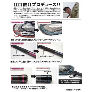 ●ジャクソン スーパートリックスターネット S...の詳細画像1
