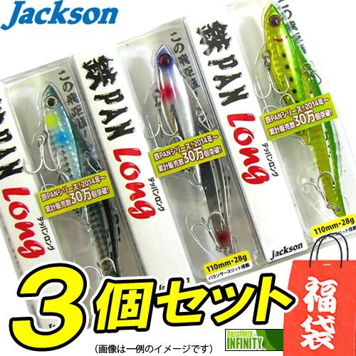 【在庫限定40％OFF】ジャクソン　テッパンロング 28g お買い得3個セット(福袋)【メール便配送...
