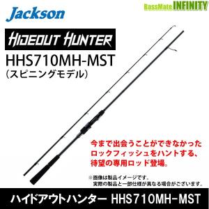 ●ジャクソン　ハイドアウトハンター HHS-710MH-MST (スピニングモデル)｜bass-infinity