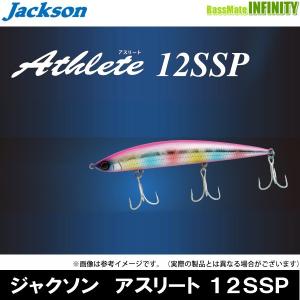 Jackson（ジャクソン） アスリート 105 SSP 105mm 24.5g Sinking
