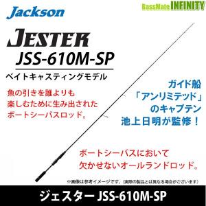 ジャクソン　ジェスター　JSS-610M-SP Amazon | Jackson(ジャクソン) ジェスター JSS-610M-SP