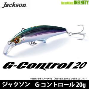 ●ジャクソン　G-control ジーコントロール 20g 【メール便配送可】 【まとめ送料割】｜bass-infinity