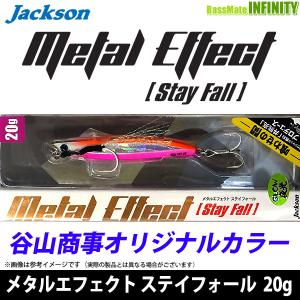 BREADEN（ブリーデン） グラマーロックフィッシュ GRF-TR85 