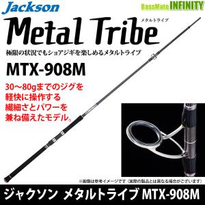 ●ジャクソン　メタルトライブ MTX-908M｜bass-infinity