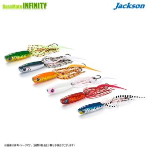 ●ジャクソン　マッケローニ 60g 【まとめ送料割】 【メール便配送可】｜釣具のバスメイトインフィニティ