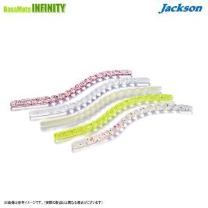 ジャクソン　ミクスチャー アジパール 3.3インチ 【メール便配送可】 【まとめ送料割】｜bass-infinity